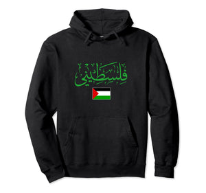Celynia Soft Hoodie Warm Hoodie Fashion Hip Hop Street We