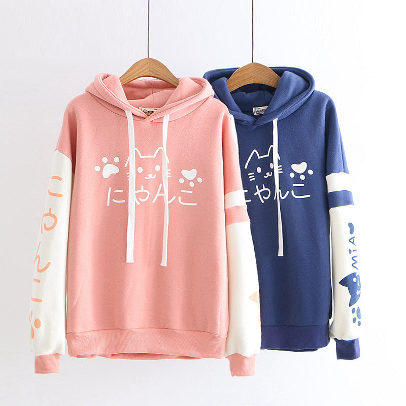 Celynia Soft Essential Hoodie 261C9498