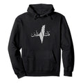 Celynia Soft Hoodie Warm Hoodie Fashion Hip Hop Street We