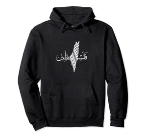 Celynia Soft Hoodie Warm Hoodie Fashion Hip Hop Street We